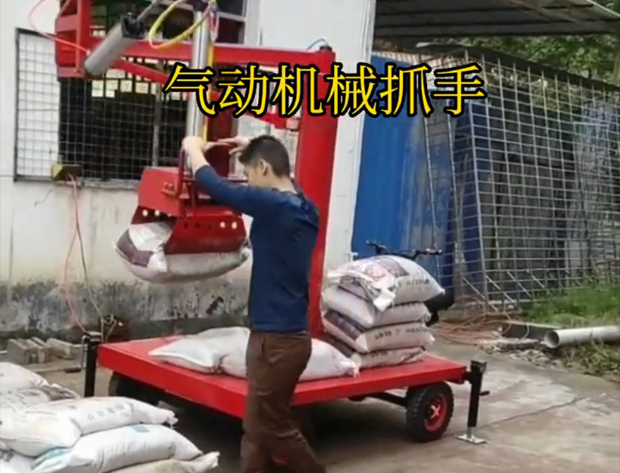 高港区机械抓手高港区水泥抓手青储搬运机处理液压抓沙装卸水泥神器机械抓手操作方便吗